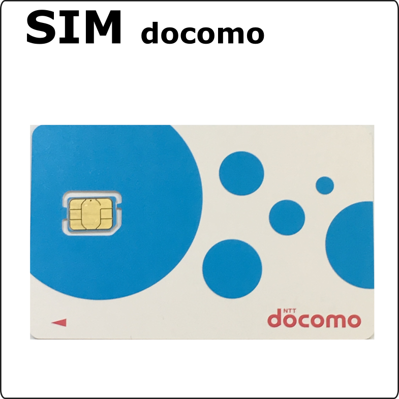 商品ページ_SIM docomo - スマホ iPhone 格安レンタル - スマホゴールド 全国無料配送
