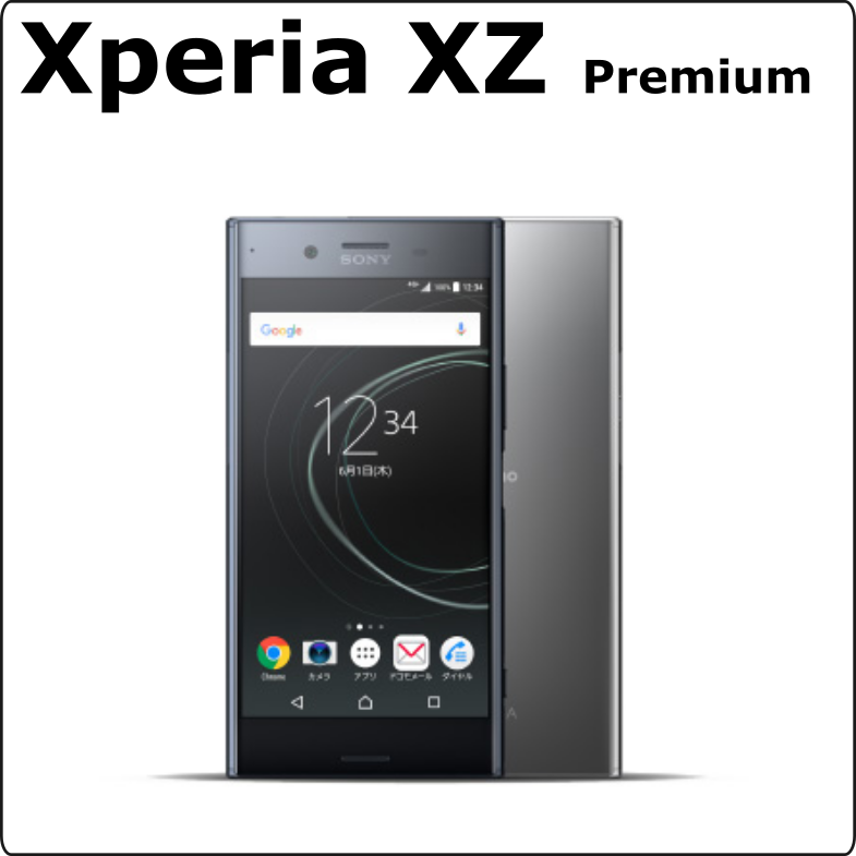 Xperia XZ premium
