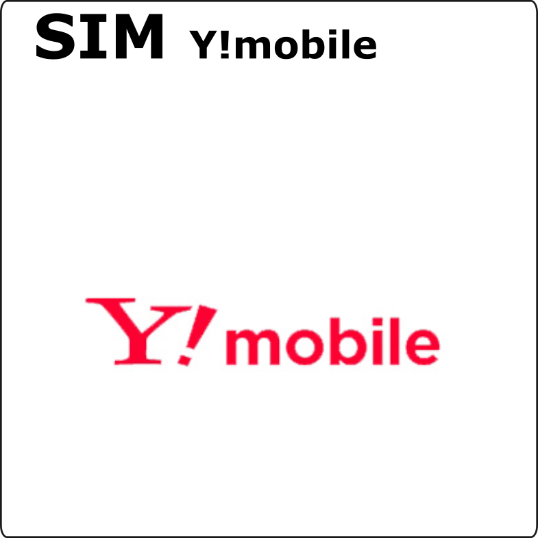 SIM Ymobile