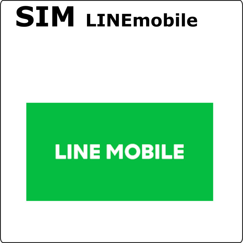 SIM LINEmobile