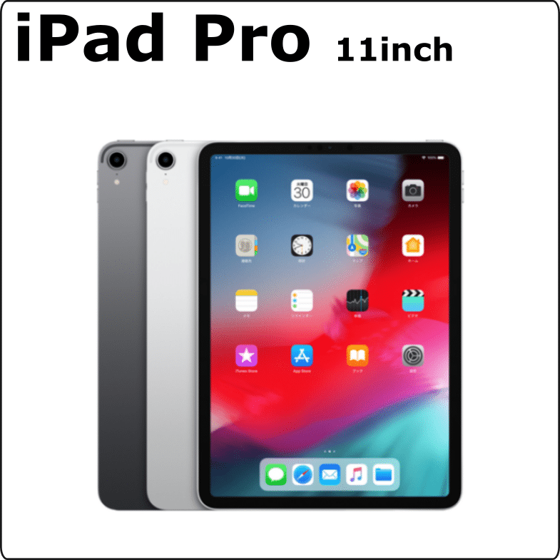 iPadPro11inch