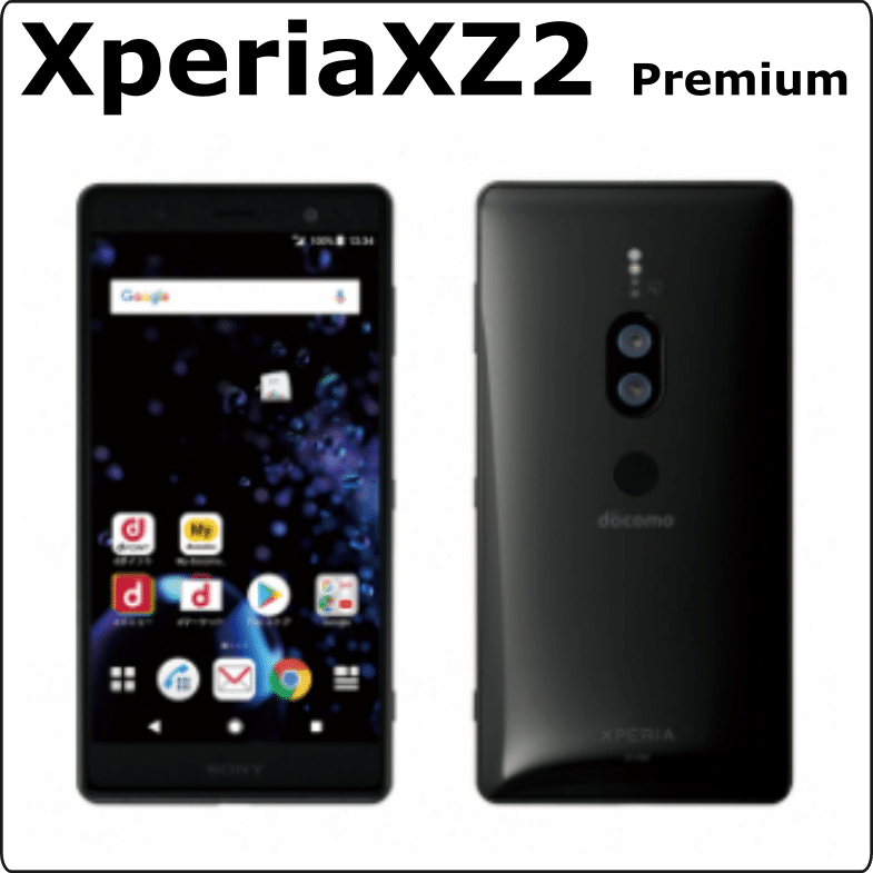 Xperia XZ2 Premium