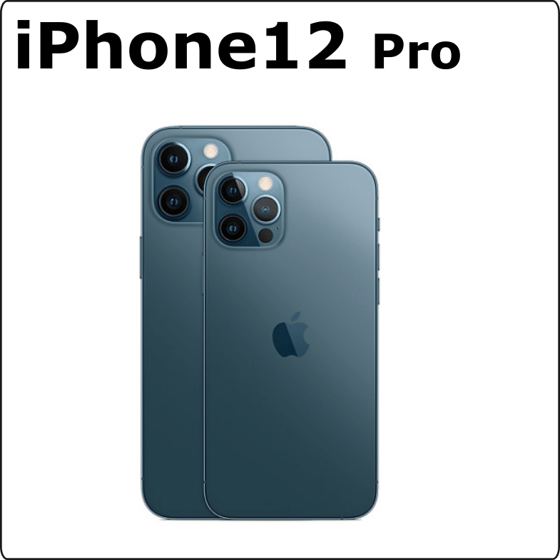 レンタル iPhone12Pro