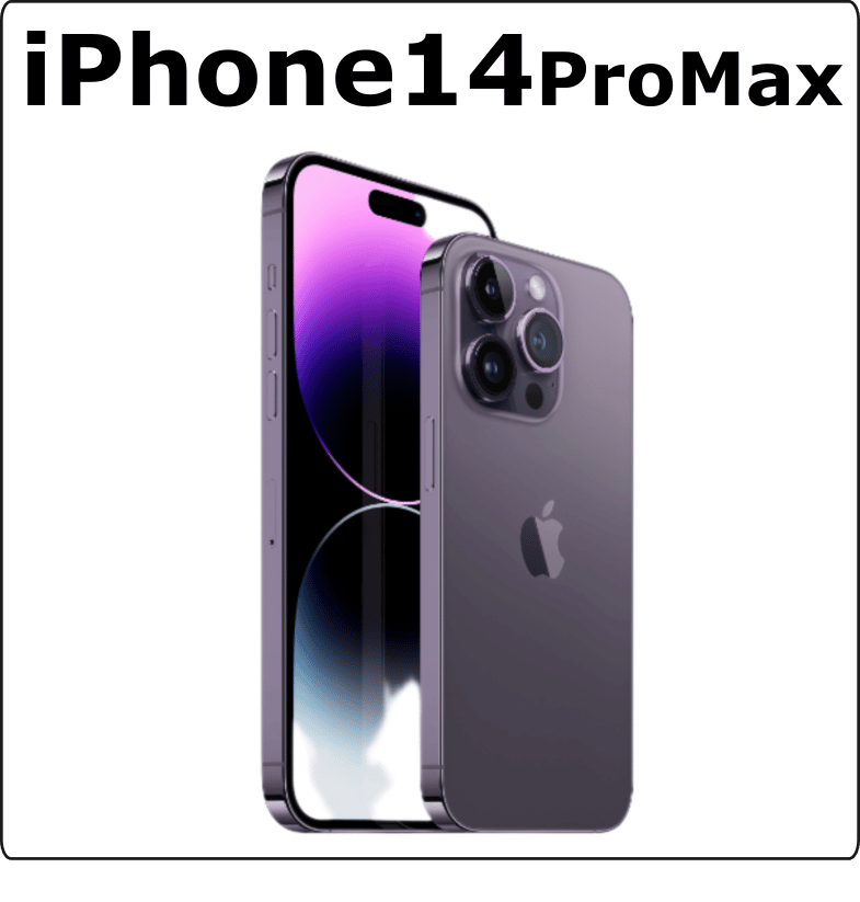iPhone14promax